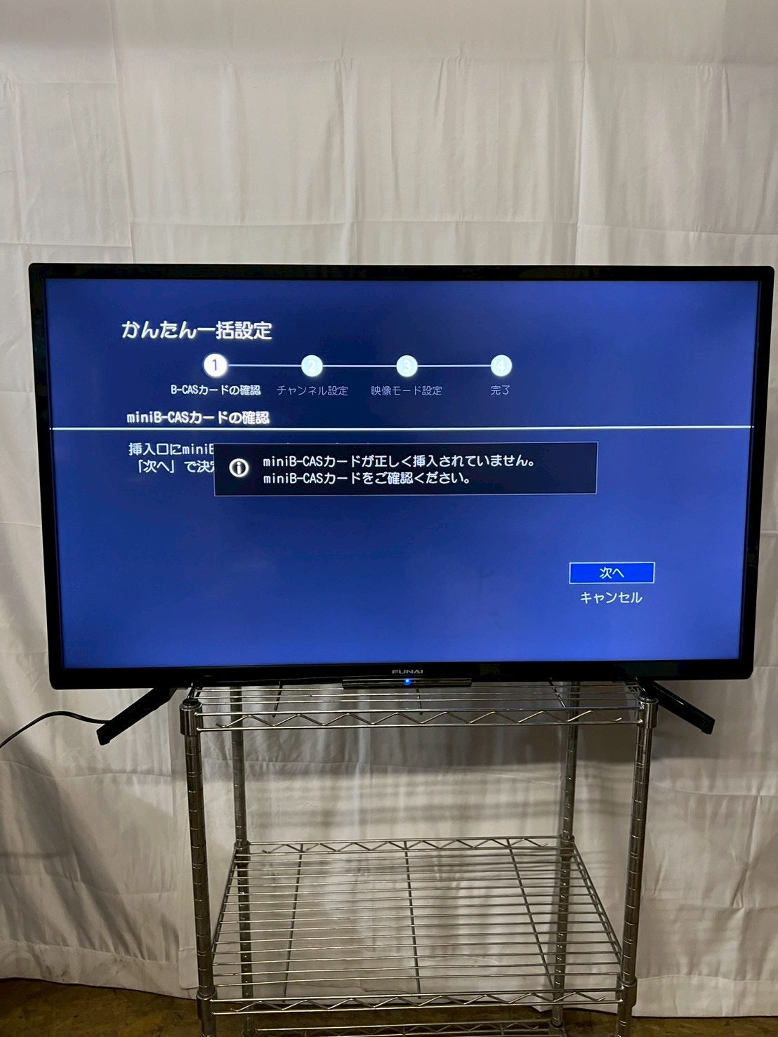【6ヶ月保証】FUNAI 液晶テレビ FL-40H2040 2022年製 40V