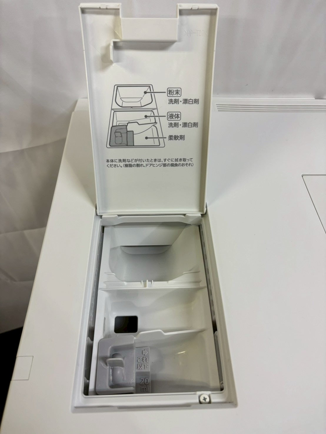 【12ヵ月保証】Panasonic ドラム式洗濯機NA-VG740L 2020年製 洗濯機7kg