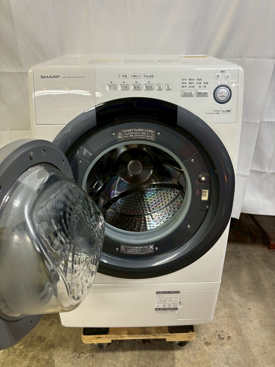 6ヶ月保証】【分解洗浄】SHARP ES-S7D-WL 洗濯7kg 乾燥3.5kg 2019年製