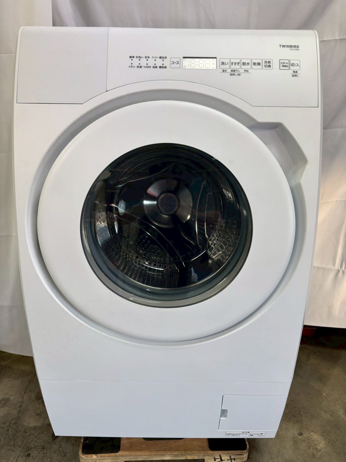 【12ヶ月保証】【展示品】TWINBIRD 洗濯機 FW-FD90洗濯9kg 乾燥4.5kg