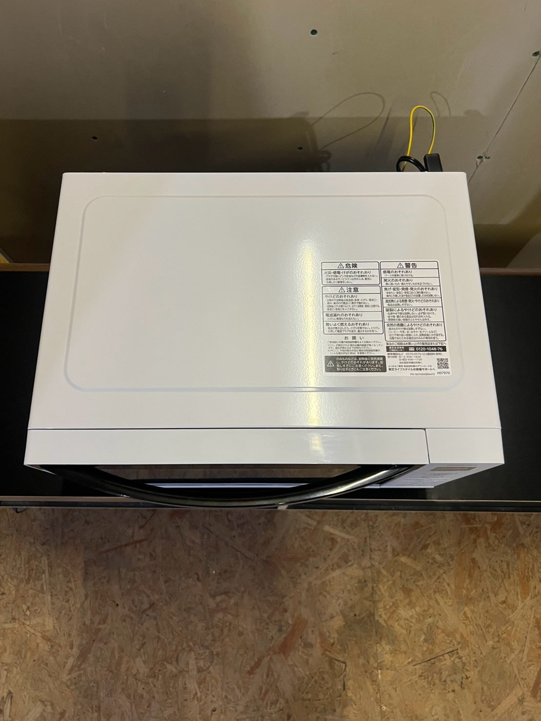 【3ヶ月保証】東芝 電子レンジ ER-S17Y 17L 2024年製