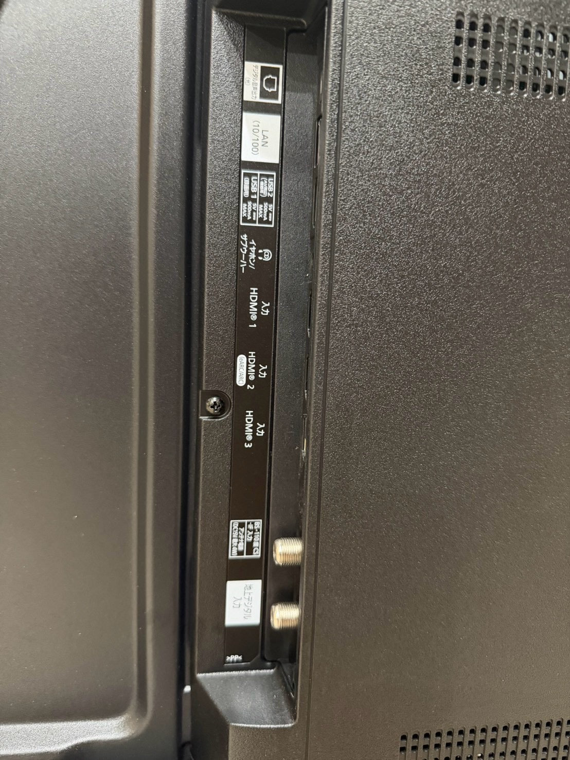③カード決済可！【12ヶ月保証】 ヤマダ電機　4K液晶テレビ JL-50YS10 2025年製 50インチ