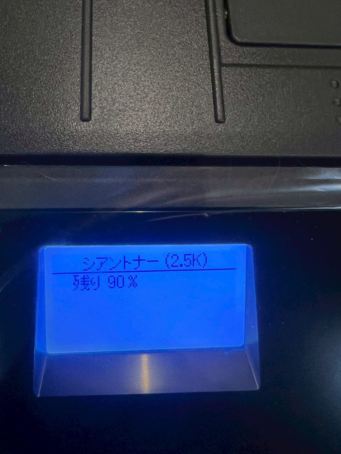 【メーカー保証付き】沖 プリンター C844dnw 保証有効 プリント歴約600枚 トナーほぼあり