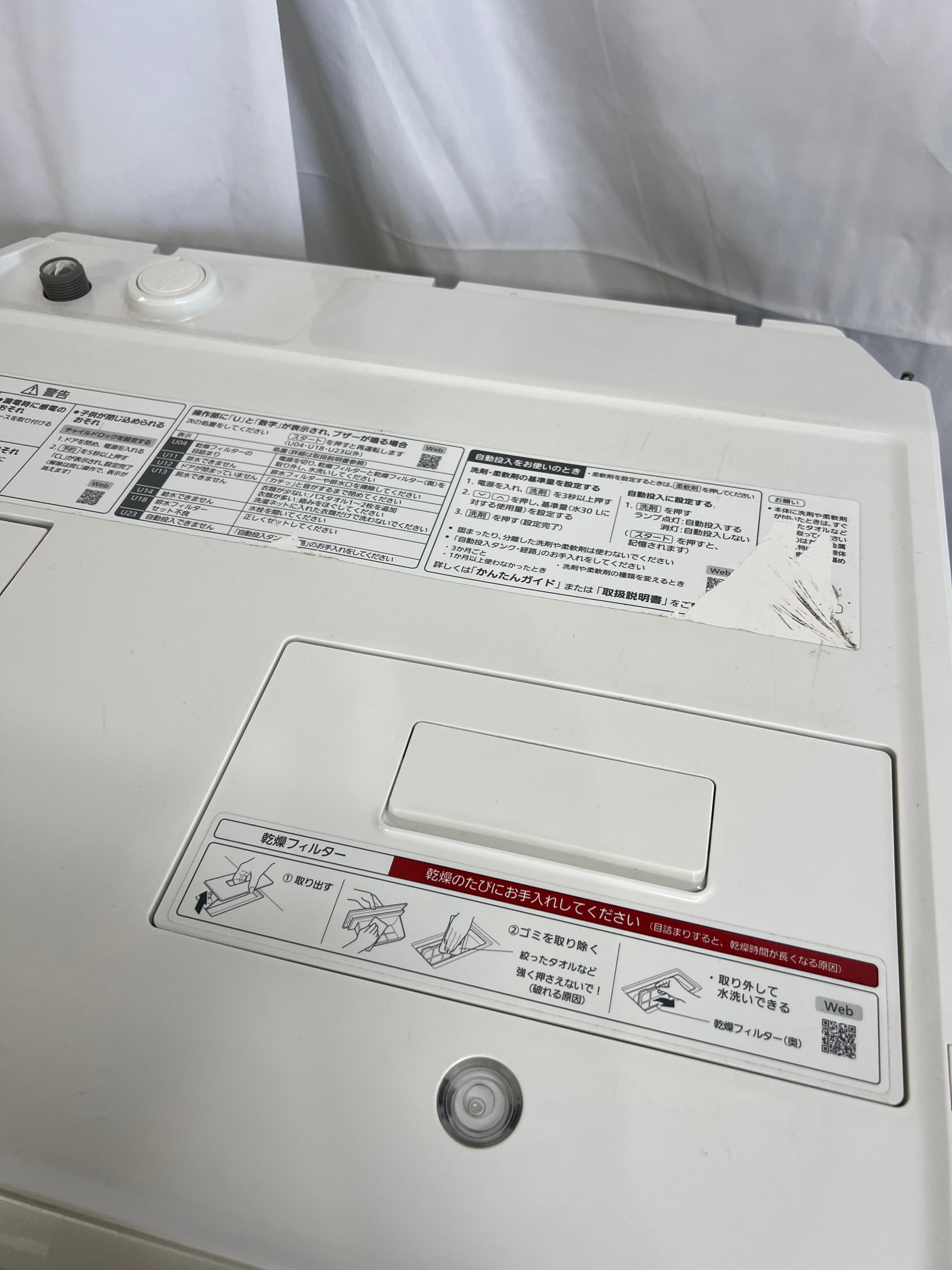 【1年保証/分解洗浄】Panasonic洗濯機 NA-VX800BR 2021年