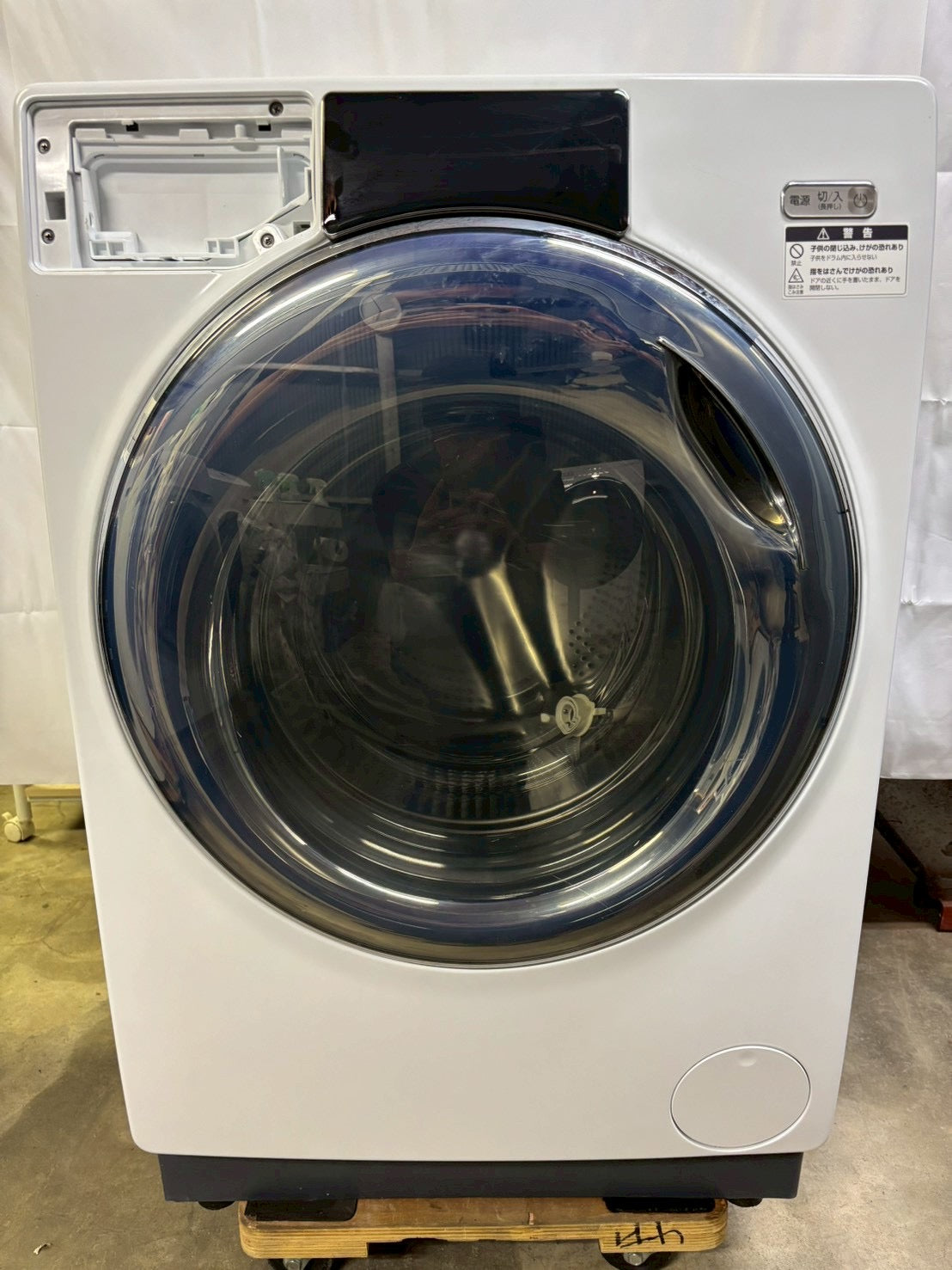 新着 – お宝電気市場