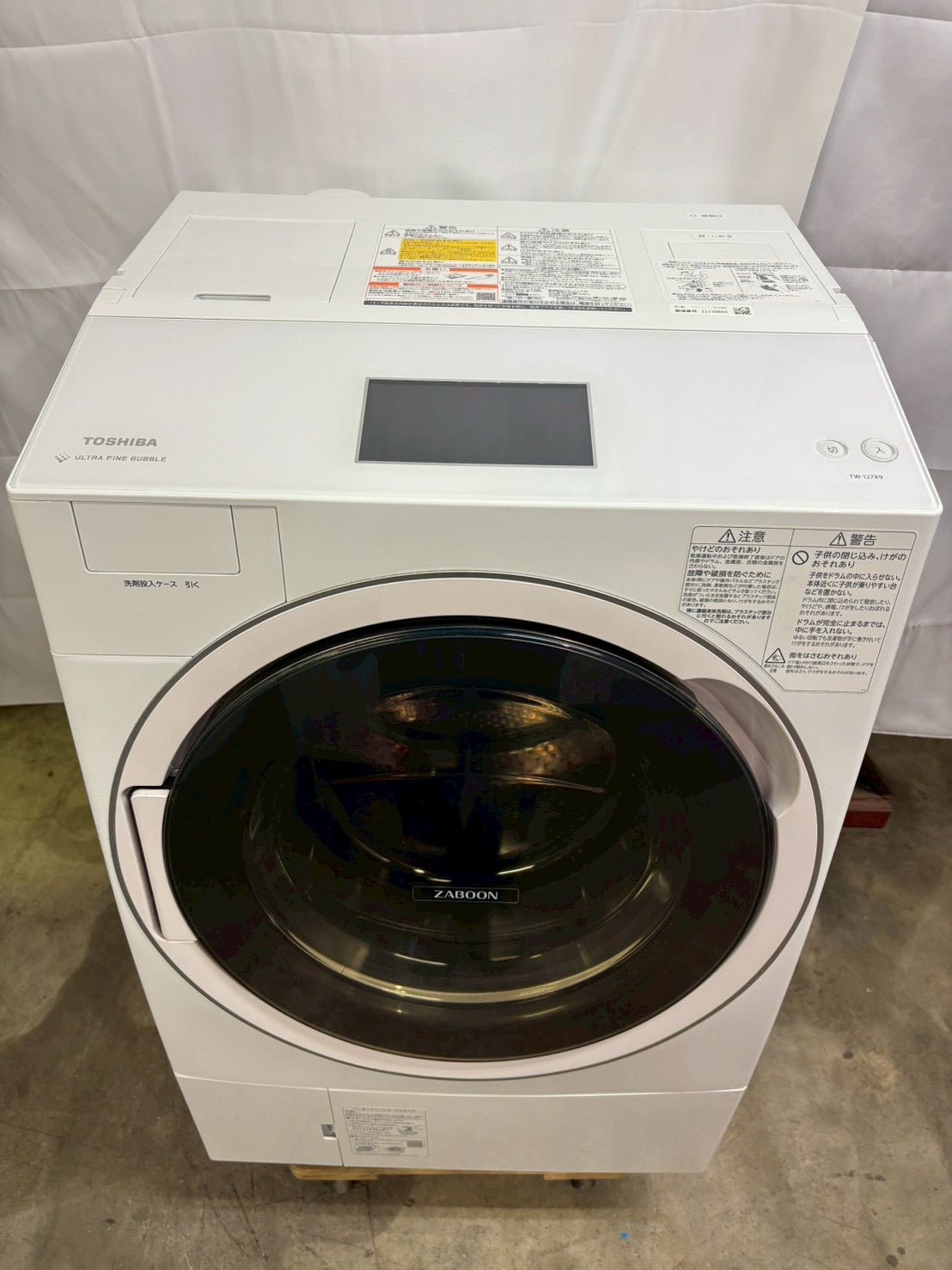 東芝ドラム式洗濯機TW-127X9L 2021年製 洗濯12kg乾燥7kg