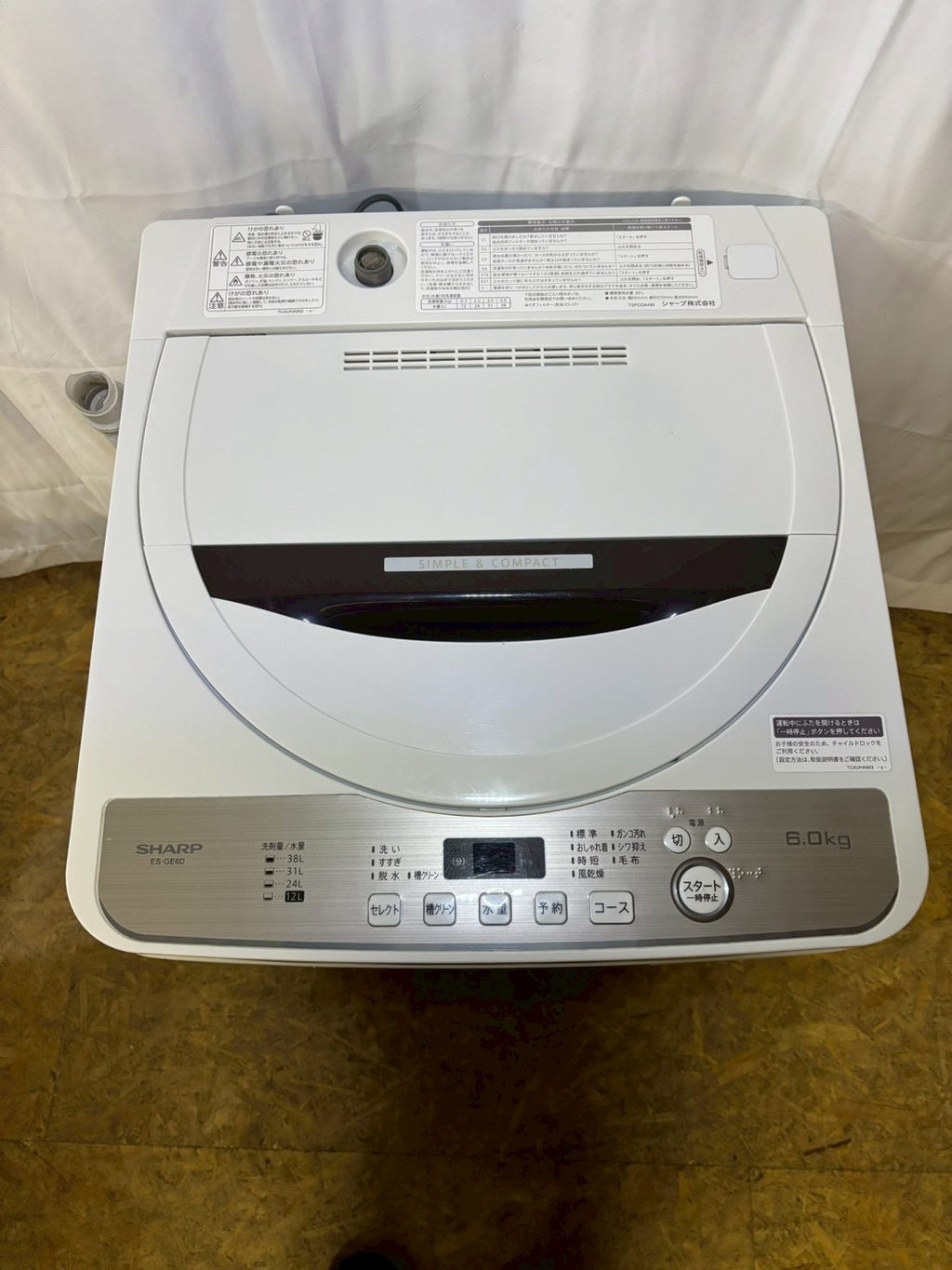 【6ヶ月保証】SHARP 全自動洗濯機 ES-GE6D-T 2020年製 洗濯6kg
