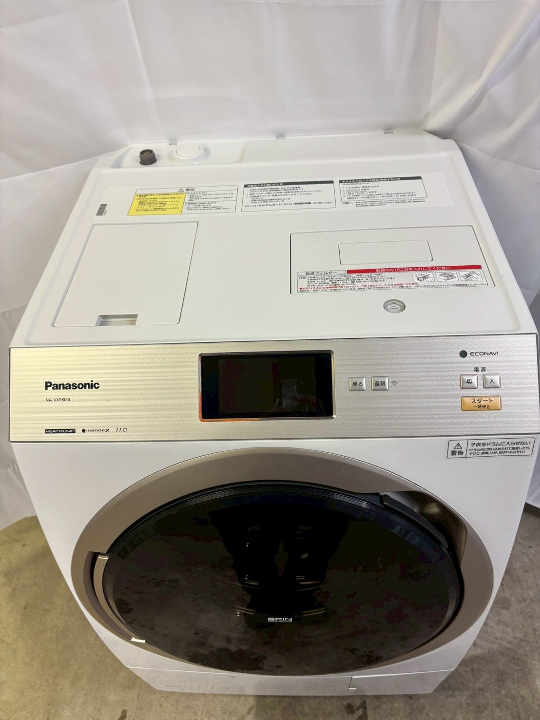 【分解清掃】Panasonic洗濯機NA-VX9800L 洗濯11kg乾燥6kg