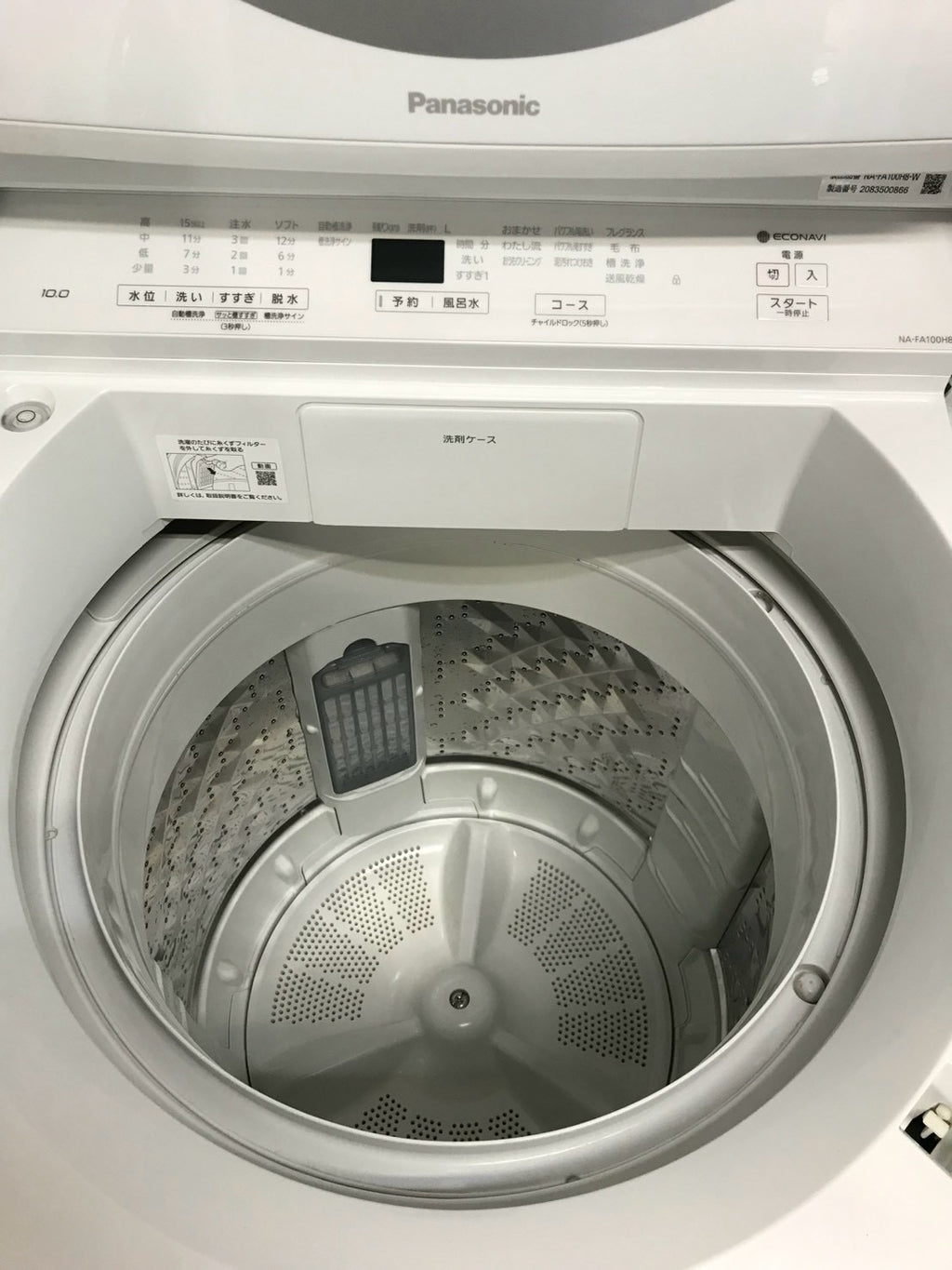 【3ヶ月保証/分解洗浄済み】Panasonic 洗濯機 NA-FA100H8 洗濯10kg 2020年製