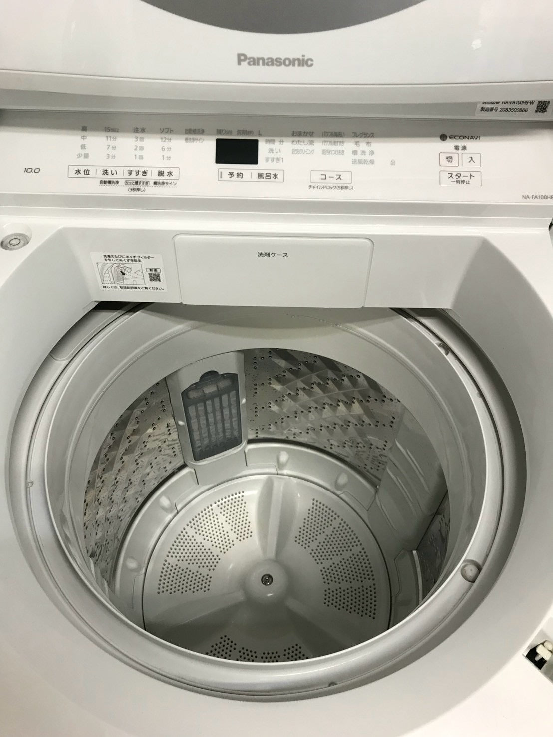 【3ヶ月保証/分解洗浄済み】Panasonic 洗濯機 NA-FA100H8 洗濯10kg 2020年製