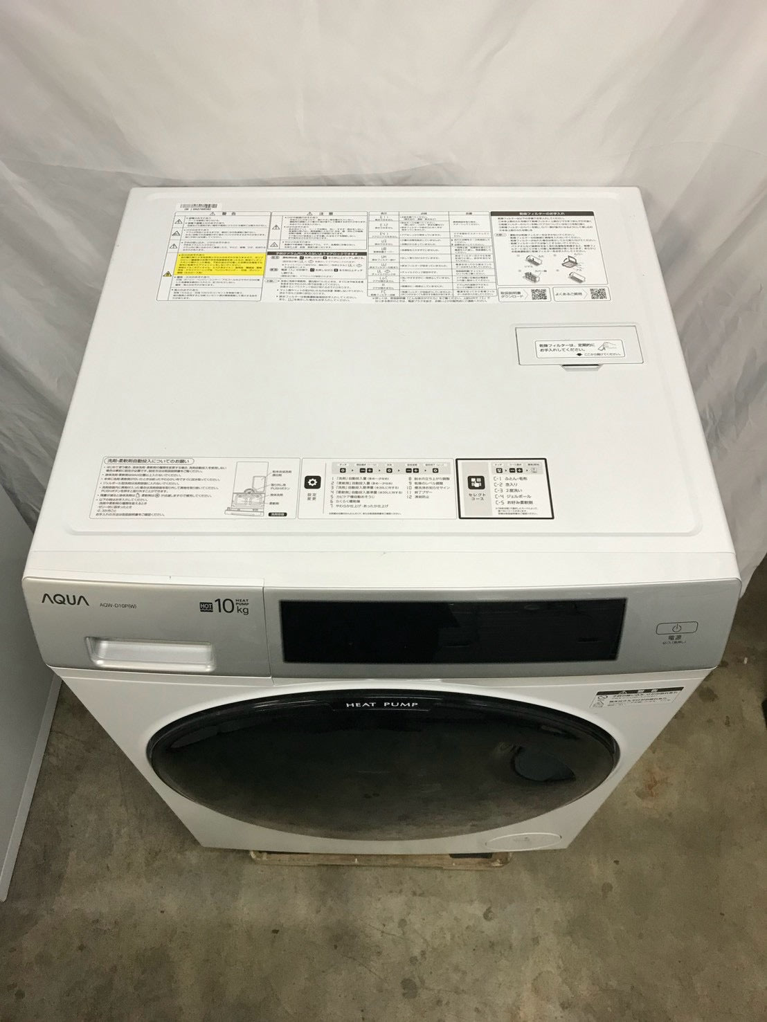 【1年保証】AQUAドラム式洗濯機 AQW-D10P 2024年 洗濯10kg 乾燥5kg