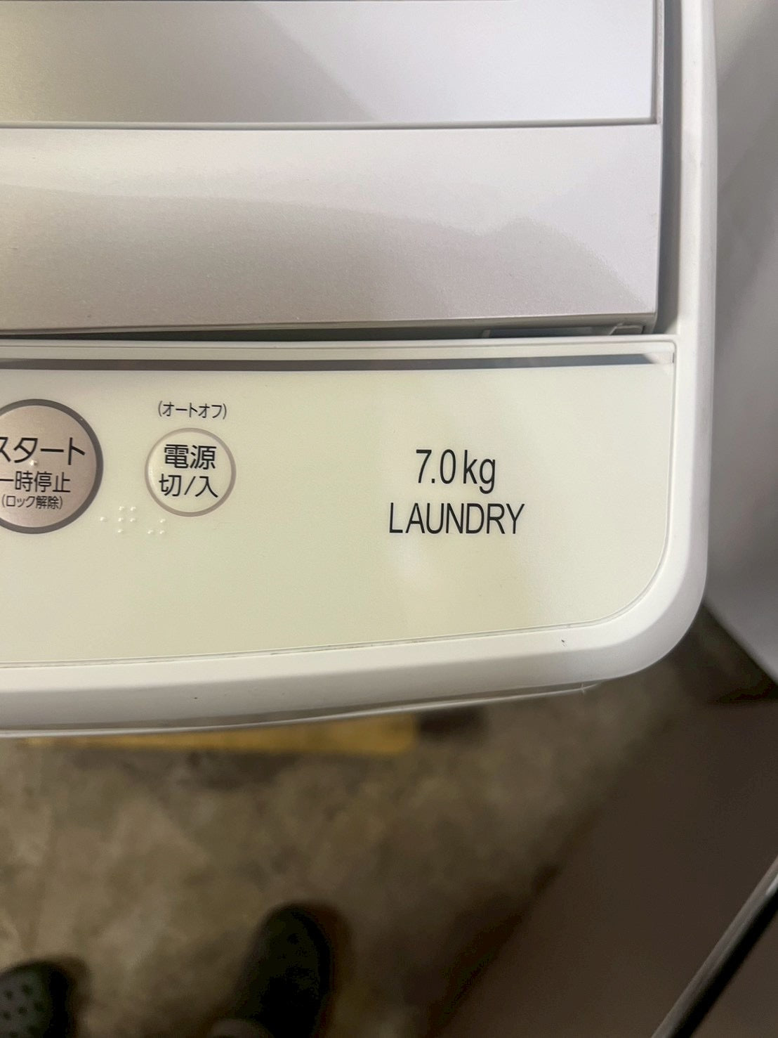 【半年保証】AQUA 洗濯機 AQW-GP70GJ 洗濯7kg 2019年製
