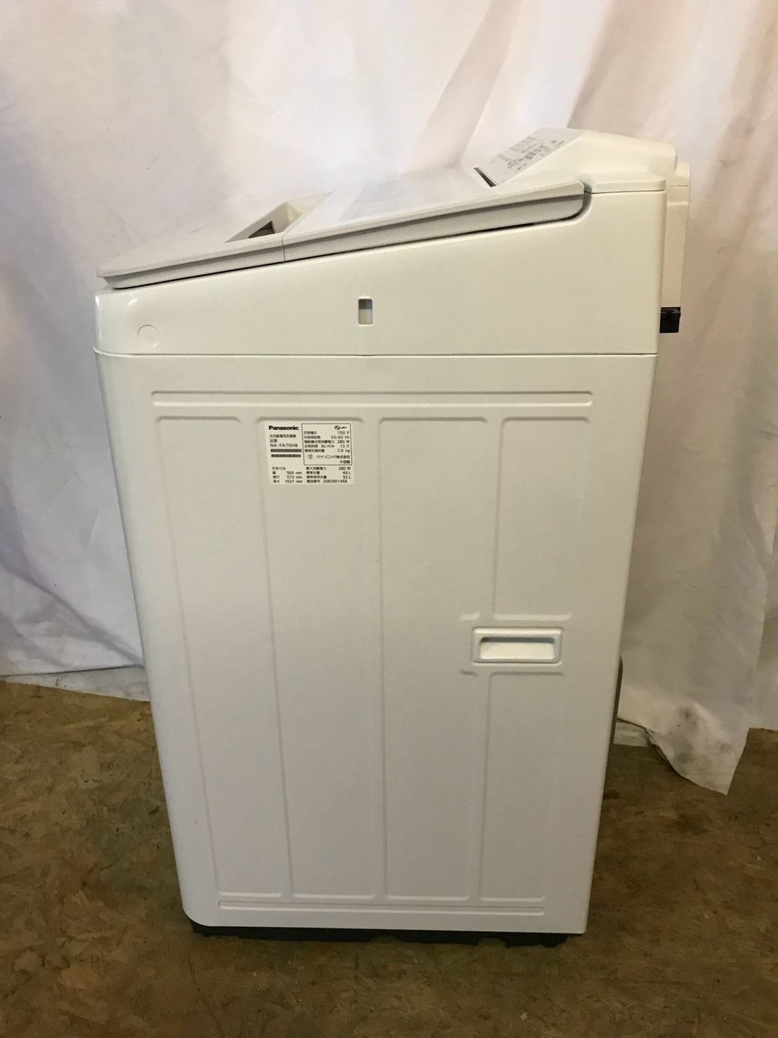 【3ヶ月保証/分解洗浄済み】Panasonic 洗濯機 NA-FA70H8 洗濯7kg 2020年