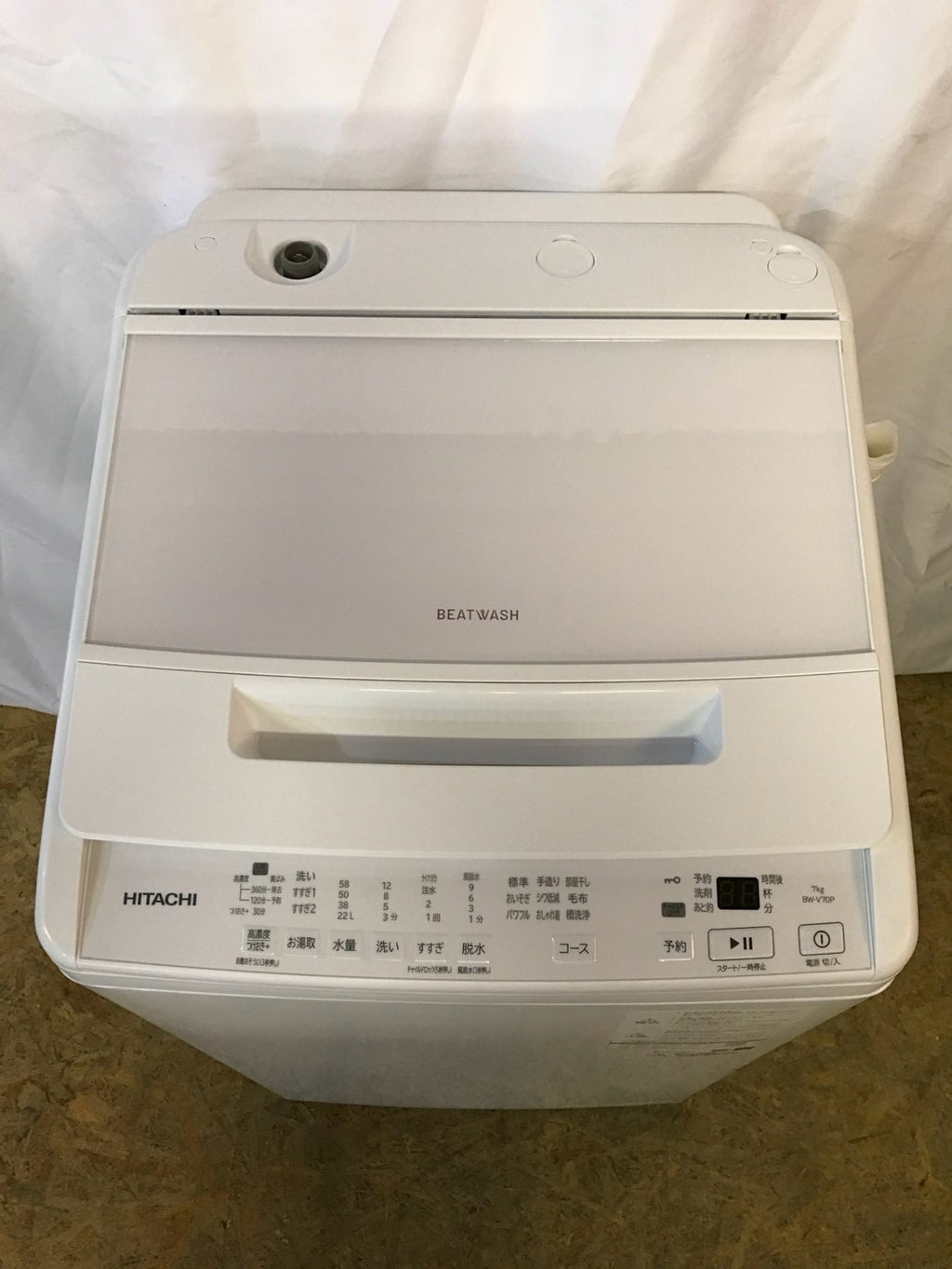 【2026年製/1年製保証/新品11万/分解洗浄済み】日立 洗濯機 BW-V70P 洗濯7kg