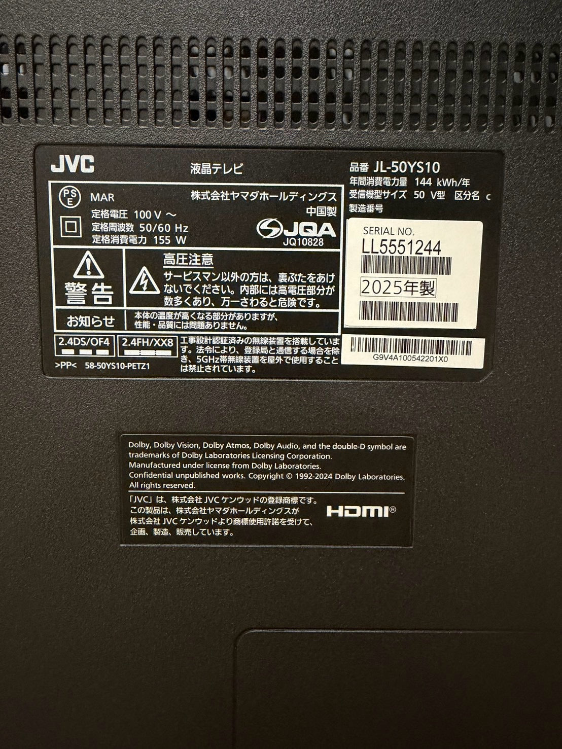 ②【12ヶ月保証】 ヤマダ電機　4K液晶テレビ JL-50YS10 2025年製 50インチ