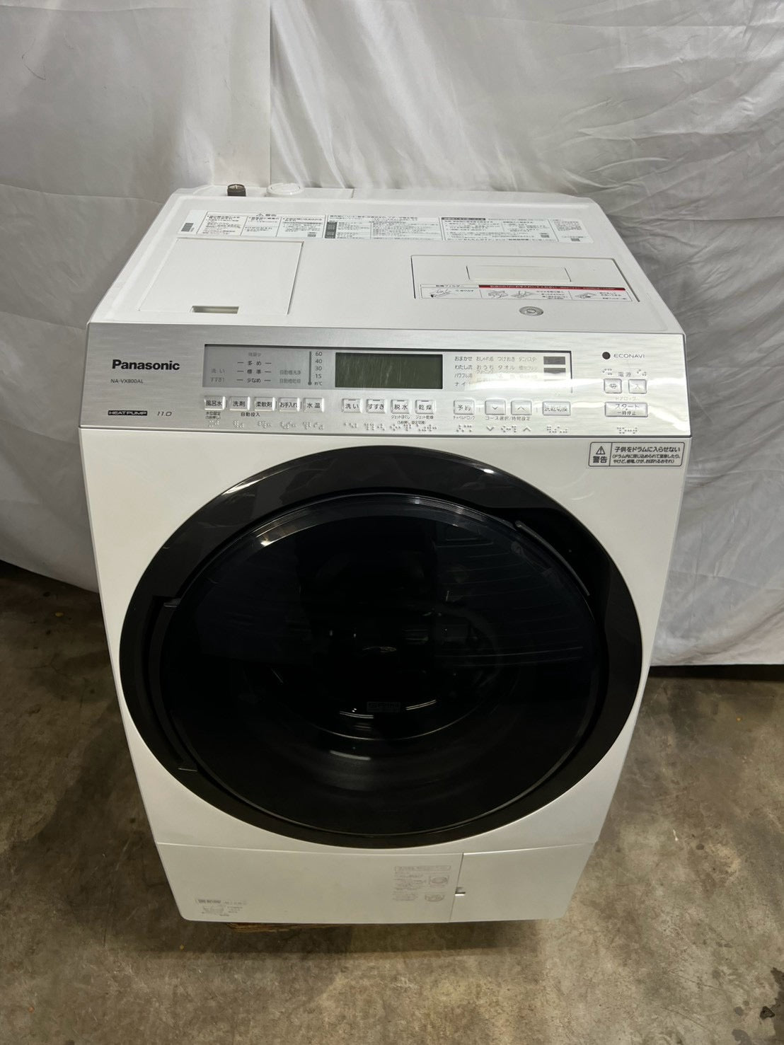 【1年保証/分解洗浄】Panasonic 洗濯機 NA-VX800AL 洗濯11kg 乾燥6kg 2020年製