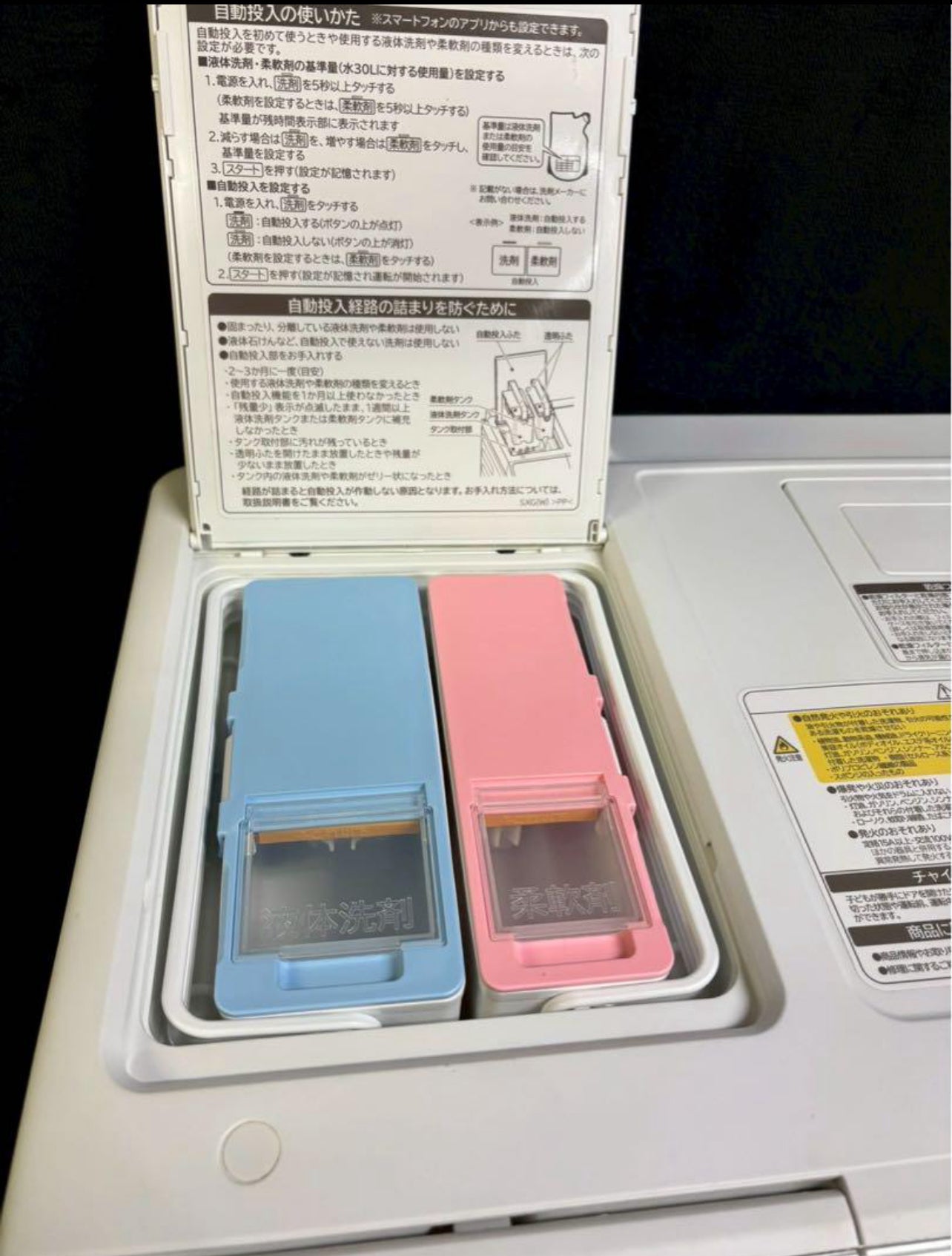 HITACHIドラム式洗濯機BD-SX110GL 2022年 洗濯11kg