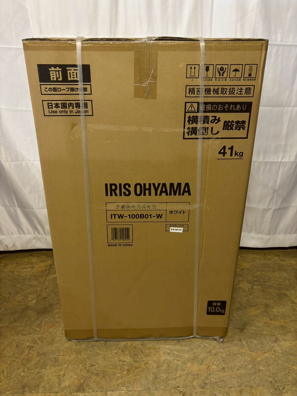 【展示品】アイリスオーヤマ 洗濯機 ITW-100B01洗濯10kg 2024年