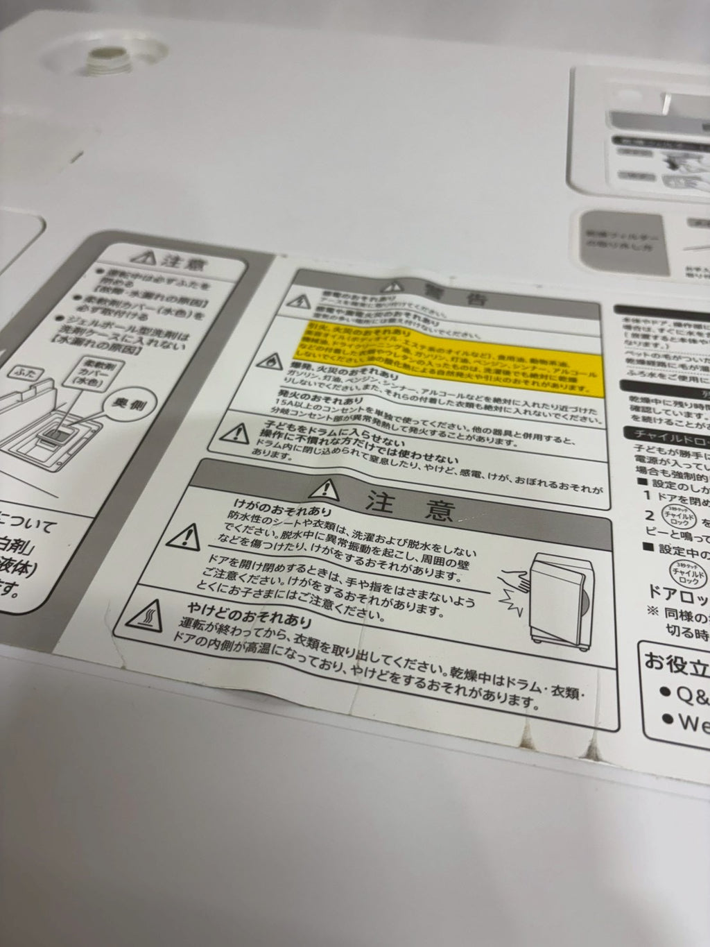 【12ヶ月保証】【分解洗浄】SHARP洗濯機 ES-W112-SL洗濯11kg乾燥6kg 2020年製
