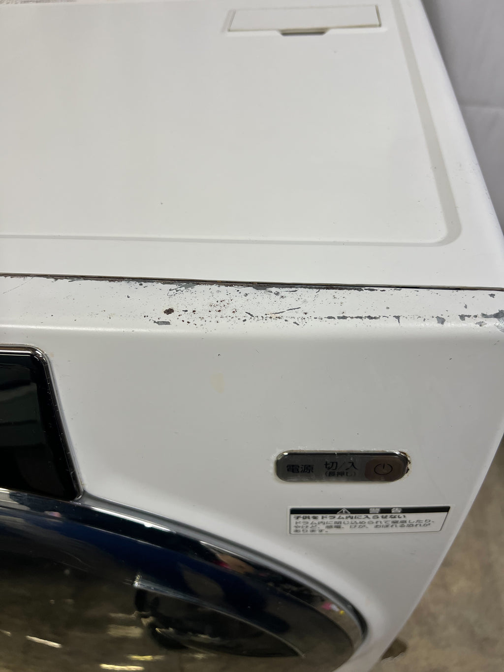 【12ヶ月保証】AQUAドラム式洗濯機 AQW-DX12M 2022年 洗濯12kg 乾燥6