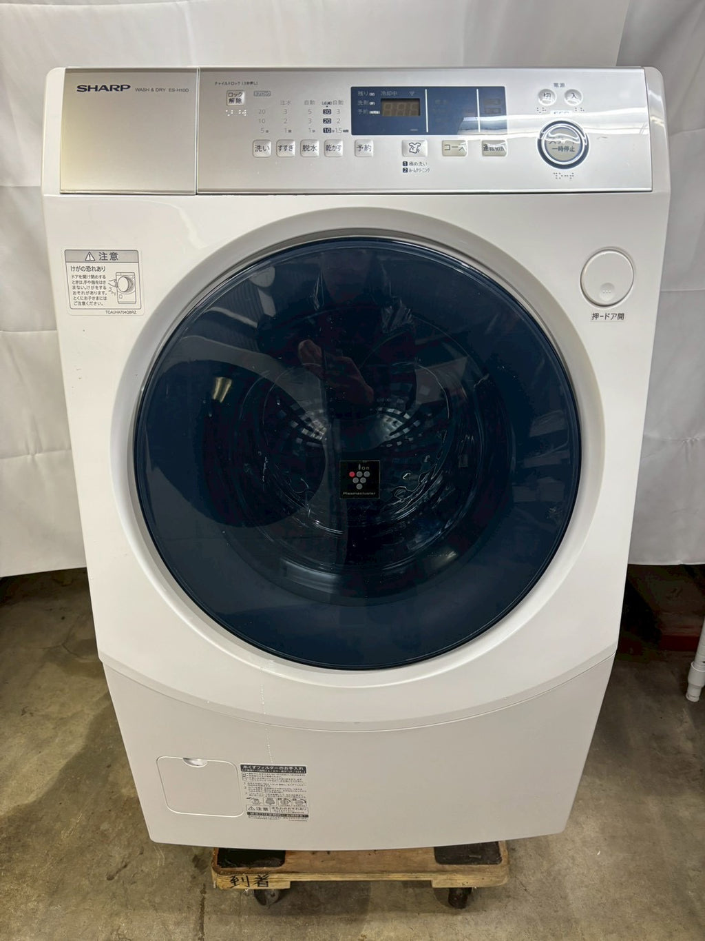 【6ヶ月保証】【分解洗浄】SHARP 洗濯機 ES-H10D-WL洗濯10kg乾燥6kg