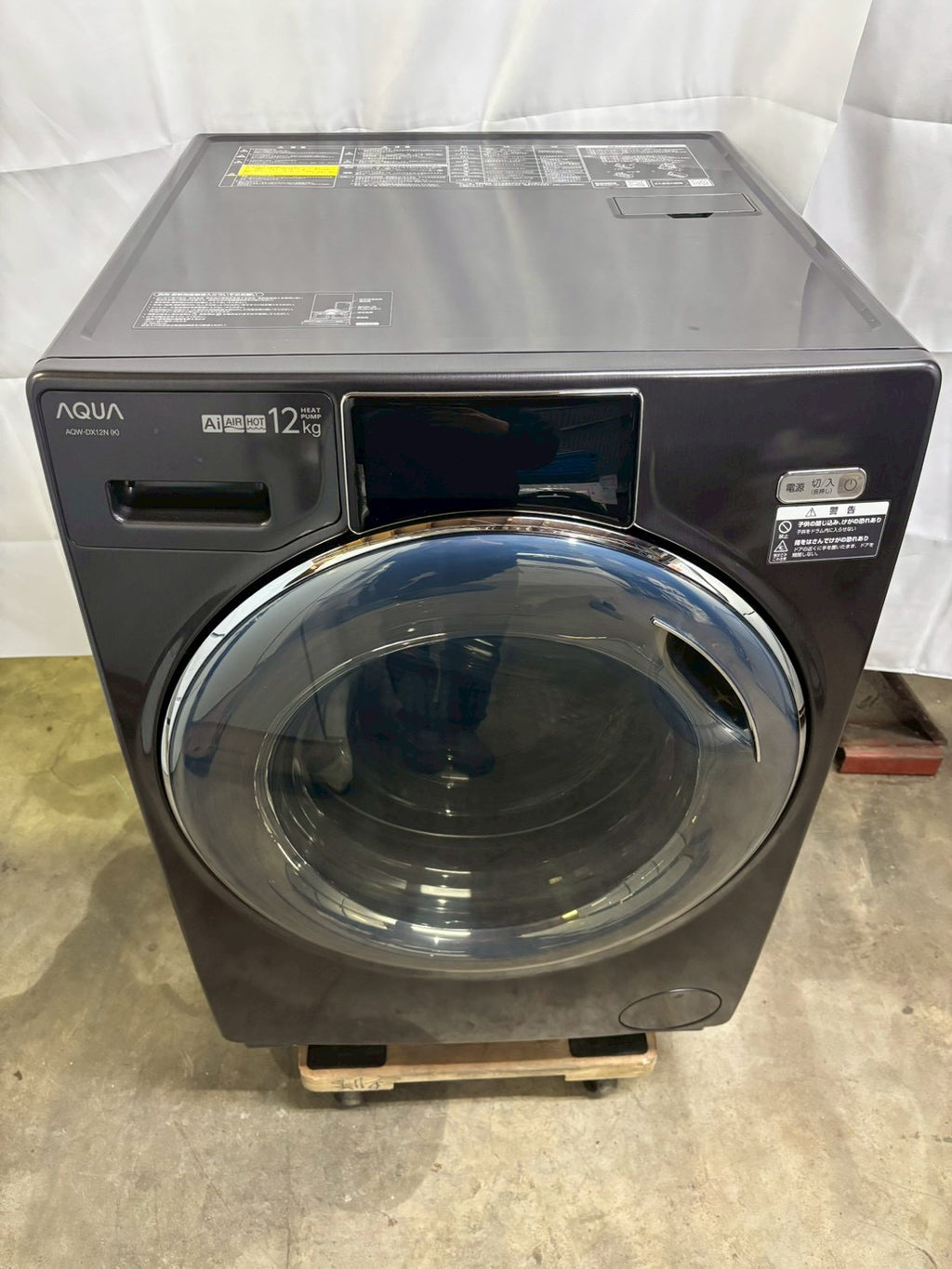 AQUAドラム式洗濯機 AQW-DX12N 洗濯12kg乾燥6kg 2022年製