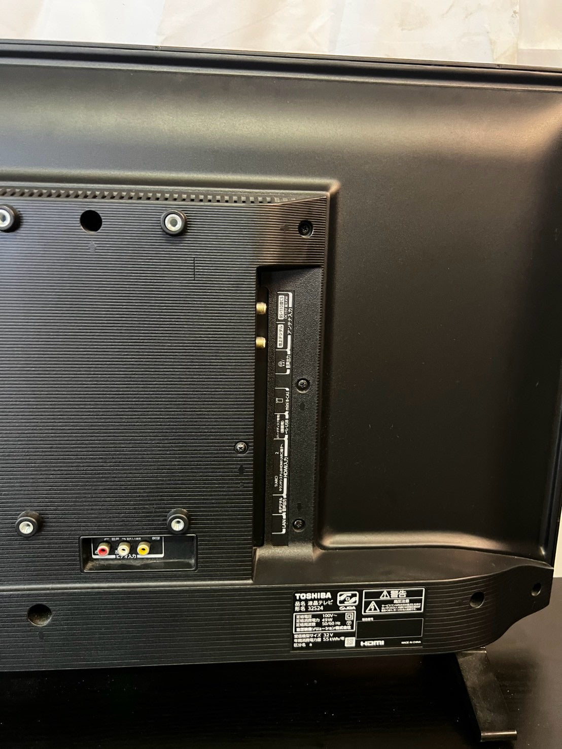 【3ヶ月保証】 東芝REGZA 32S24  2022年製 32インチ