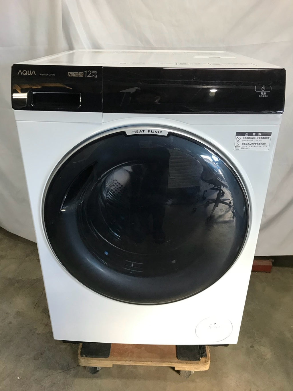 カード決済可！【1年保証】AQUAドラム式洗濯機 AQW-DX12P-R 2023年 洗濯12kg 乾燥6kg