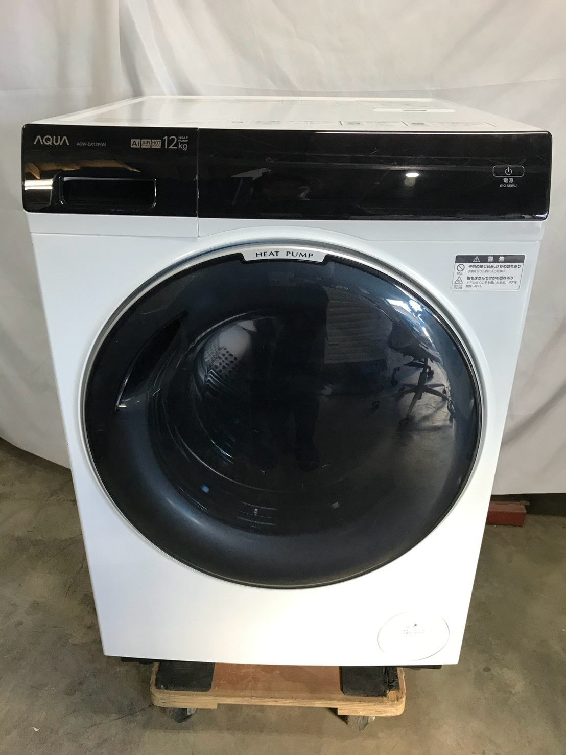 カード決済可！【1年保証】AQUAドラム式洗濯機 AQW-DX12P-R 2023年 洗濯12kg 乾燥6kg