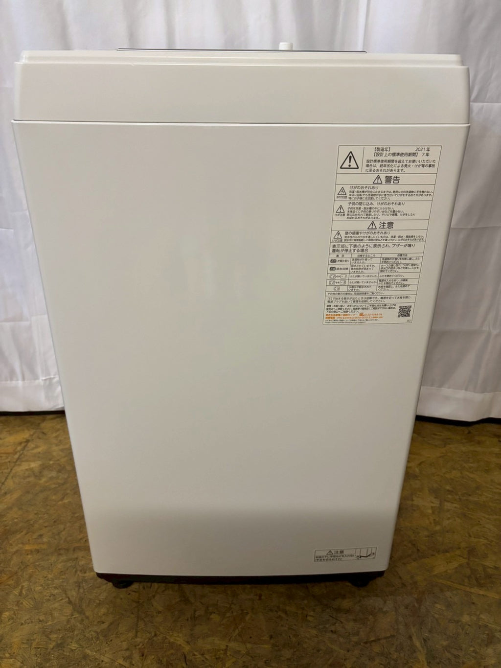 東芝 全自動洗濯機 AW-45M9 2021年製 洗濯4.5kg 乾燥無し