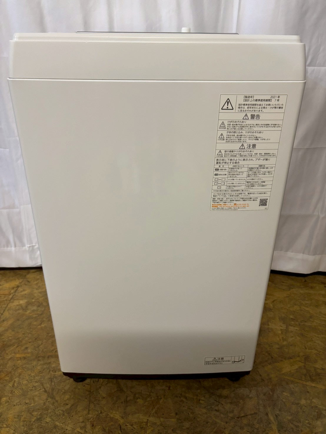 東芝 全自動洗濯機 AW-45M9 2021年製 洗濯4.5kg 乾燥無し