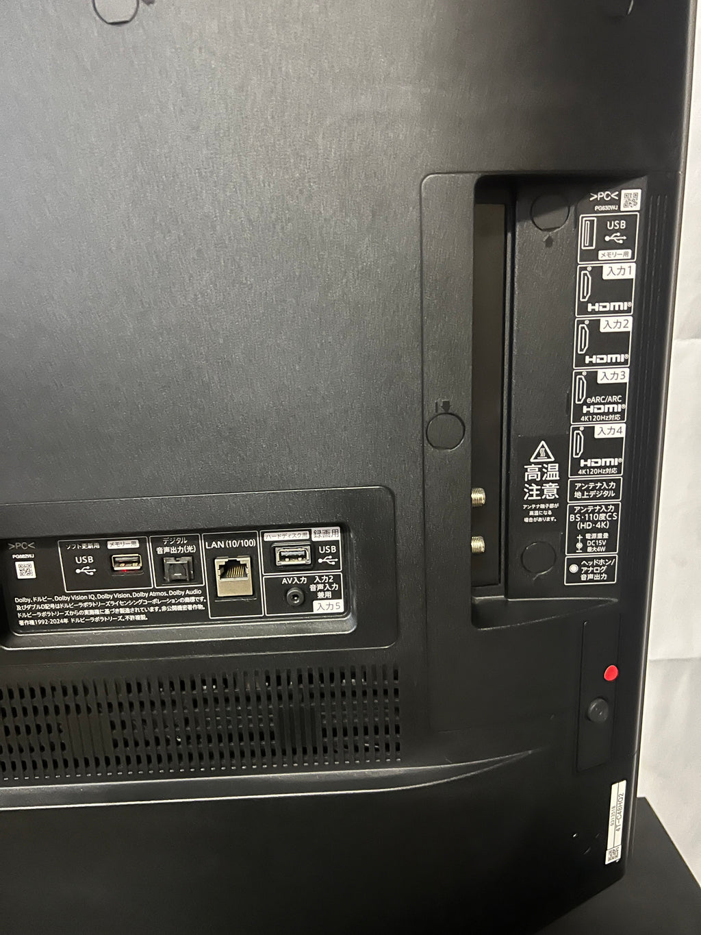 【12ヶ月保証】【美品】SHARP 4K有機ELテレビ 4T-C48HQ2 2025年製 48V