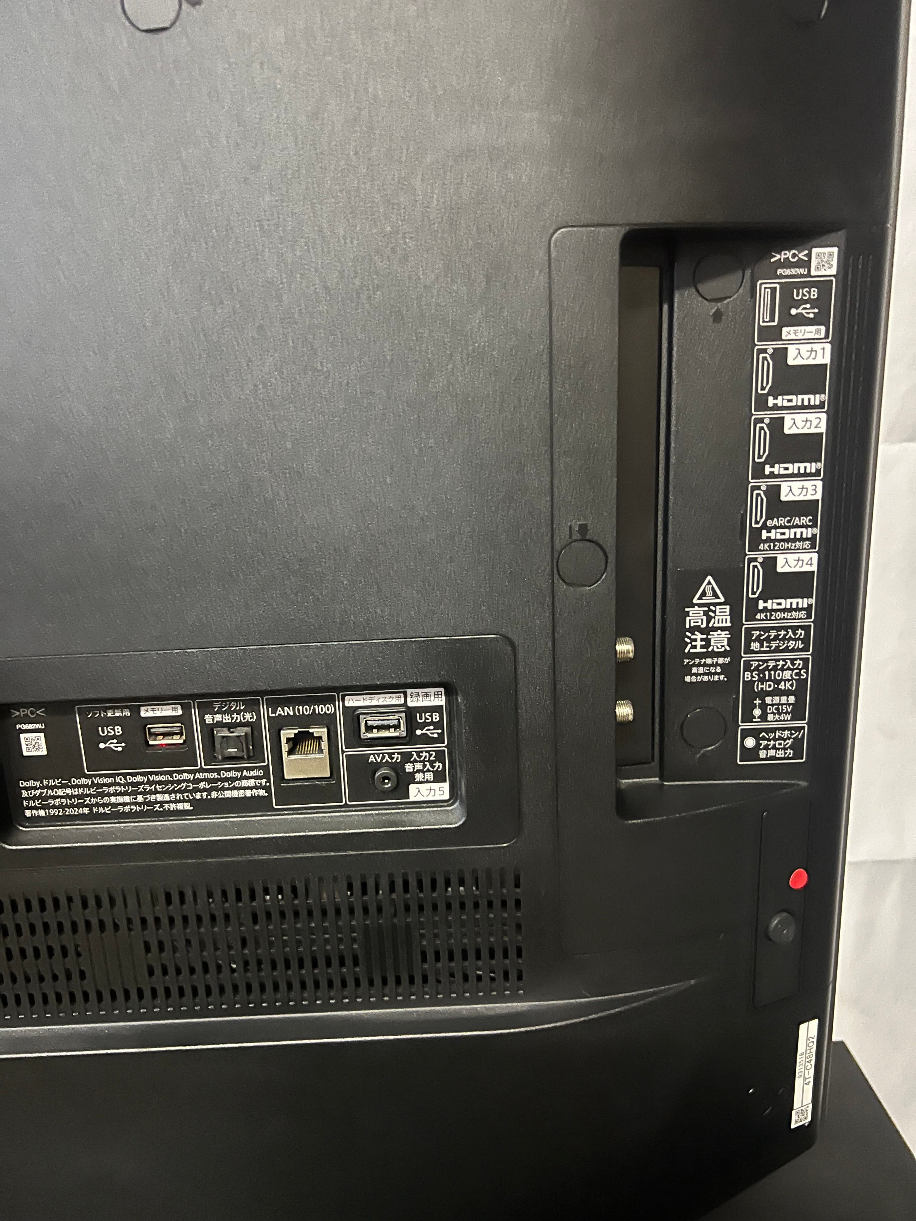 【12ヶ月保証】【美品】SHARP 4K有機ELテレビ 4T-C48HQ2 2025年製 48V