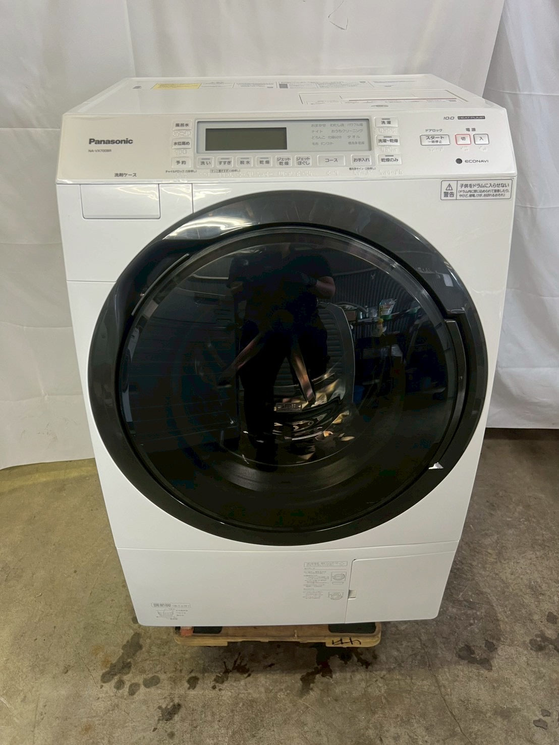 在庫商品 – お宝電気市場