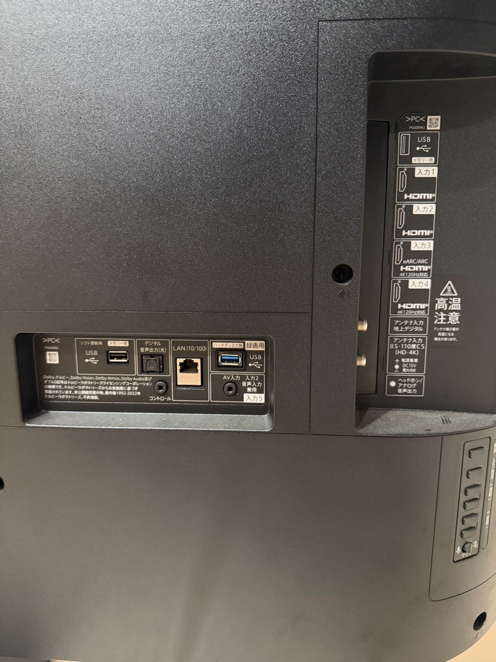 【1年保証】SHARP 4T-C55FN1 2024年製 55V 4K