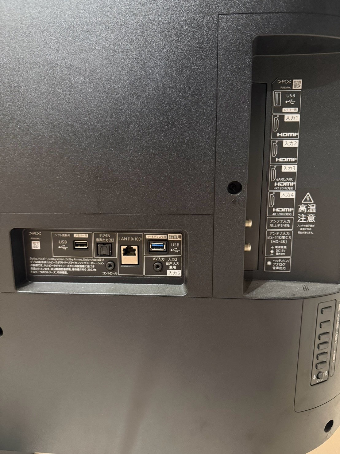 【1年保証】SHARP 4T-C55FN1 2024年製 55V 4K