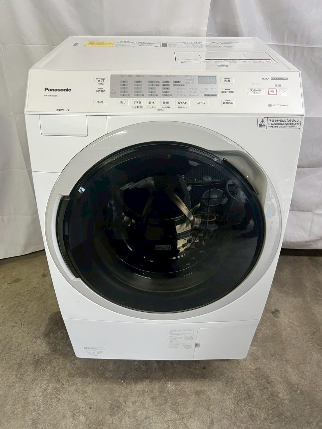 1年保証/分解洗浄】Panasonic洗濯機 NA-VX300BL 洗濯10kg 乾燥6kg