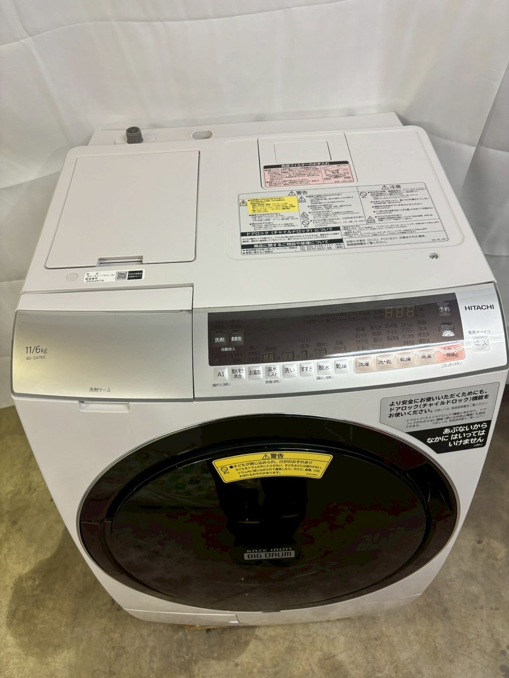 【6ヶ月保証】【分解洗浄済み】日立ドラム式洗濯機 洗剤自動投入BD-SX110CL洗濯11kg 乾燥6kg 2019年製