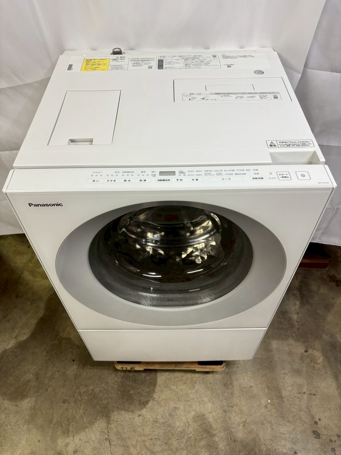 Panasonic 洗濯機NA-VG760L 22年製 洗濯7kg乾燥3.5kg