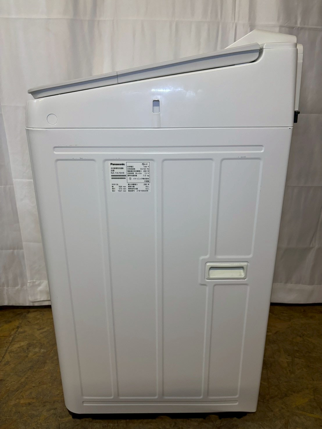 【6ヶ月保証】Panasonic 全自動洗濯機 NA-FA70H9 2021年製 洗濯7kg
