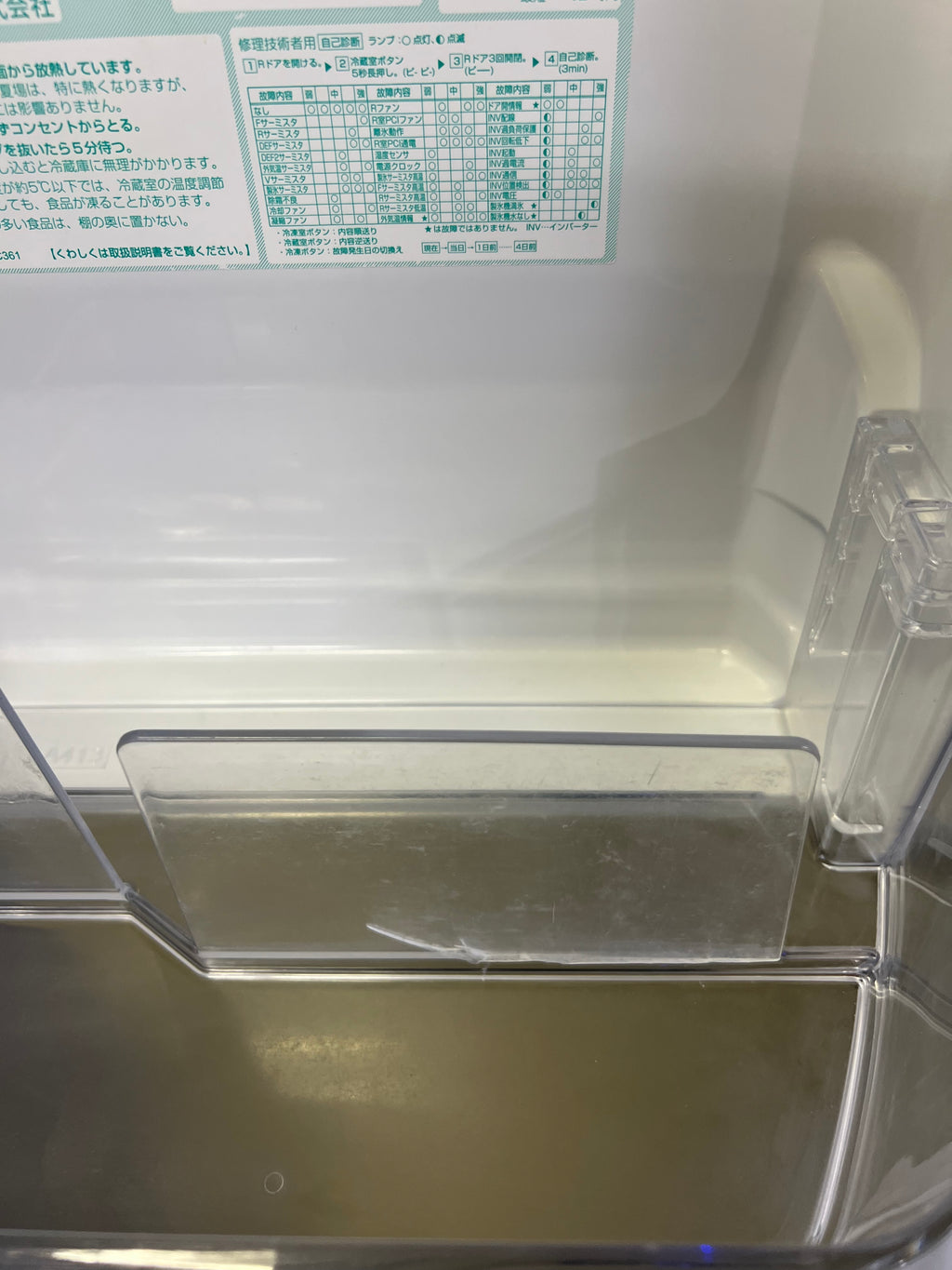 SHARP 冷蔵庫 SJ-F502E-S 2019年製 502L 観音開き