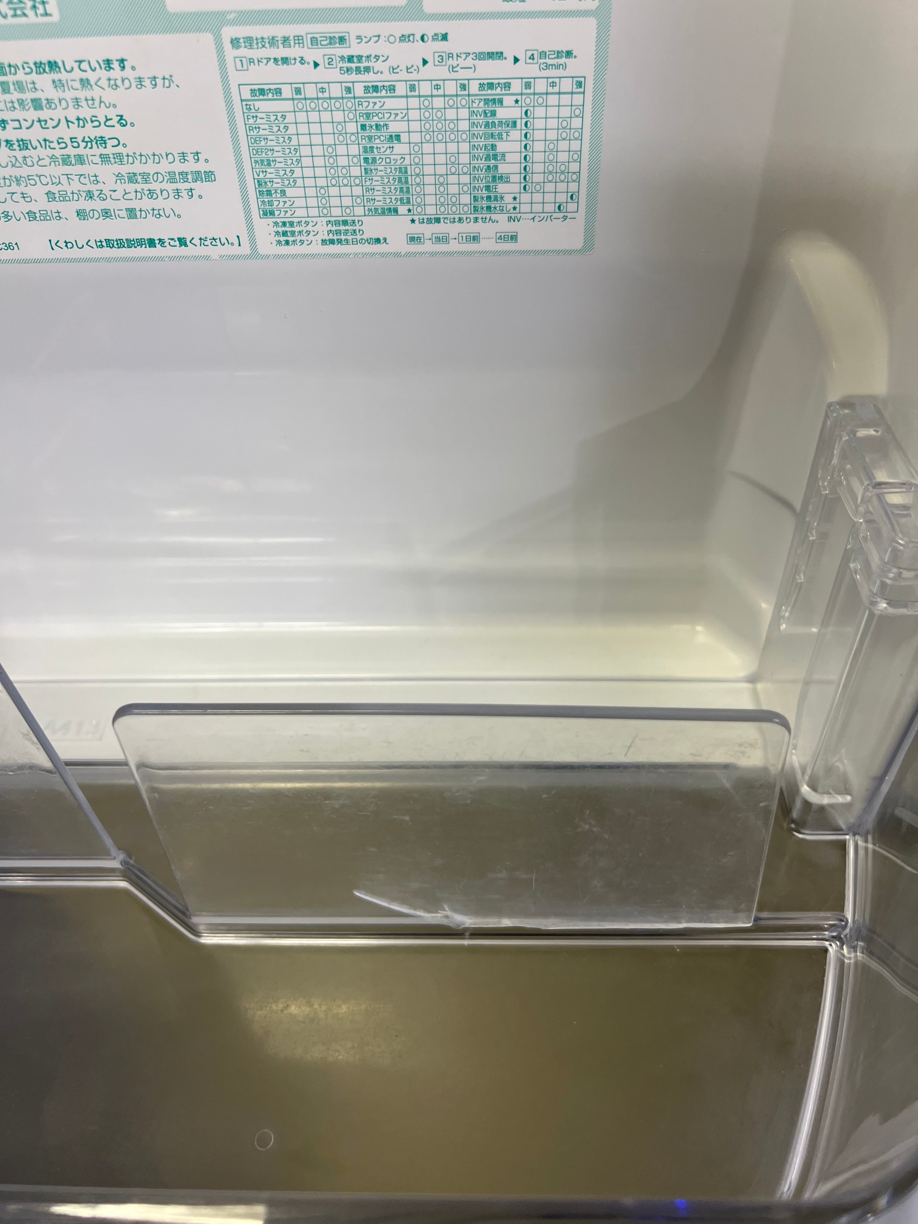 SHARP 冷蔵庫 SJ-F502E-S 2019年製 502L 観音開き