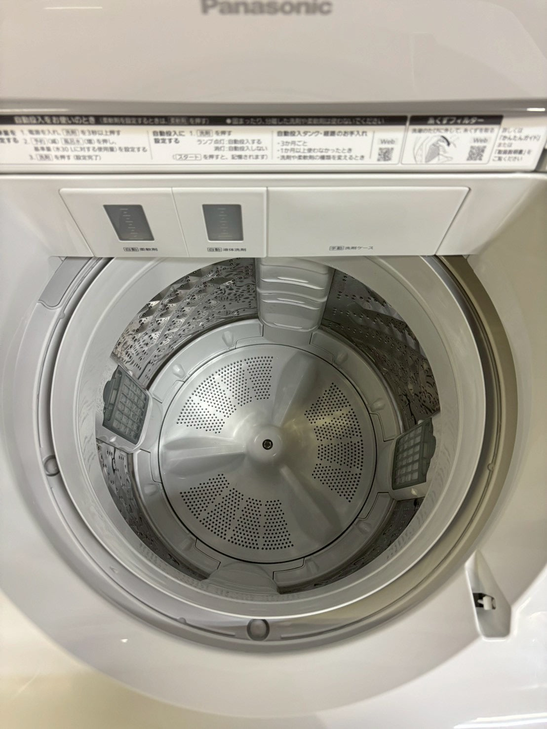 6ヶ月保証】【分解清掃】Panasonic 洗濯機 NA-FA8K1 2022年 洗濯8kg