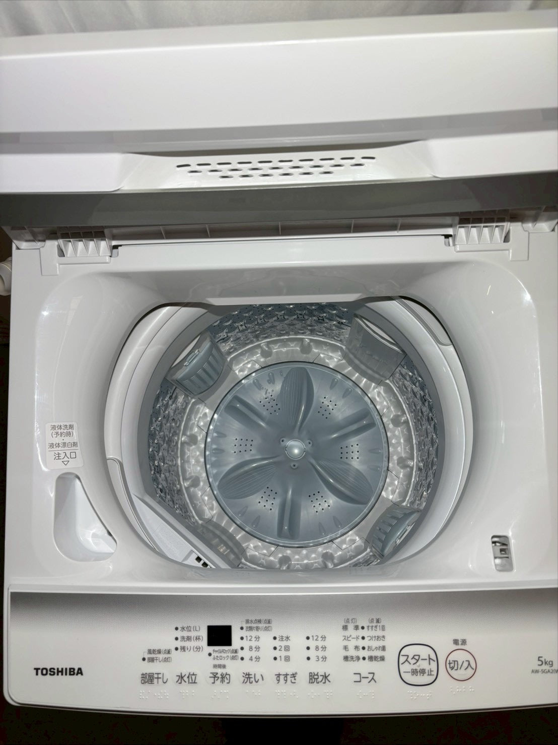 【6ヶ月保証】【分解清掃】東芝 洗濯機AW-5GA2 2024年製 洗濯5kg