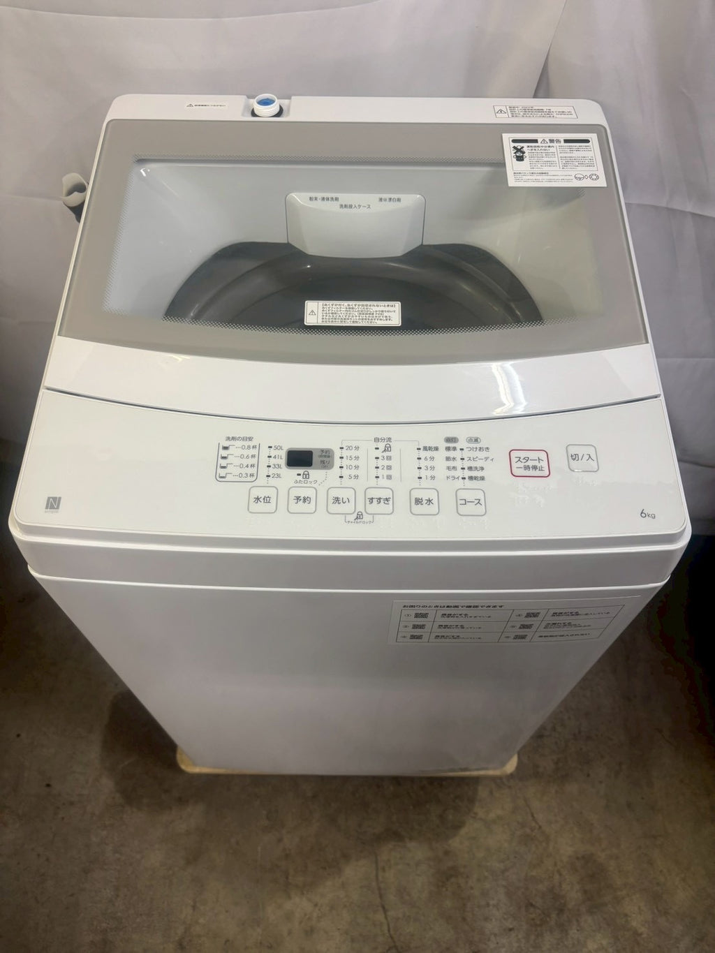 【分解清掃】ニトリ 洗濯機 NTR60 2022年製 洗濯6kg