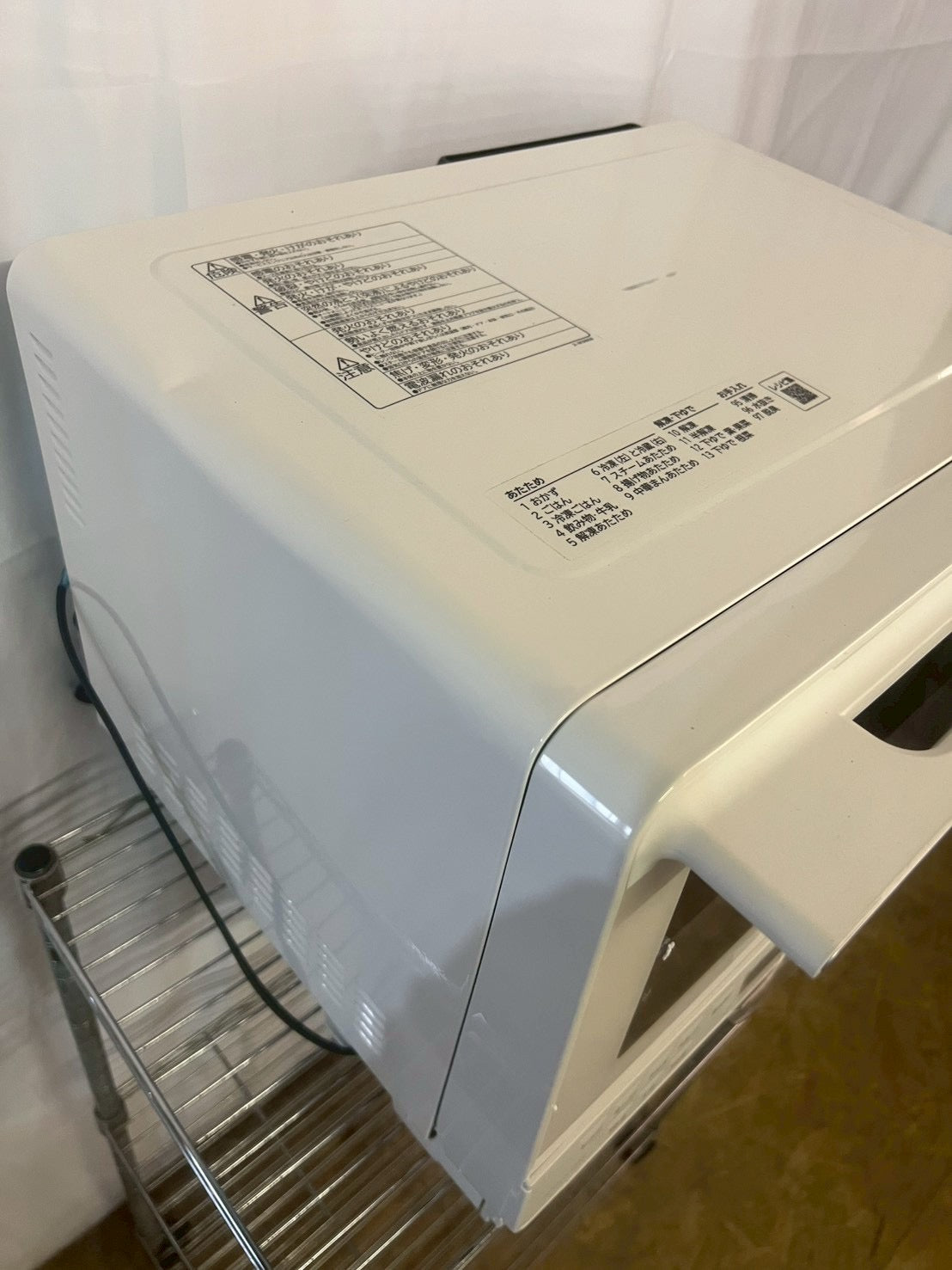 【未使用品】日立 過熱水蒸気オーブンレンジ MRO-S8B(W)2025年製 ヘルシーシェフ
