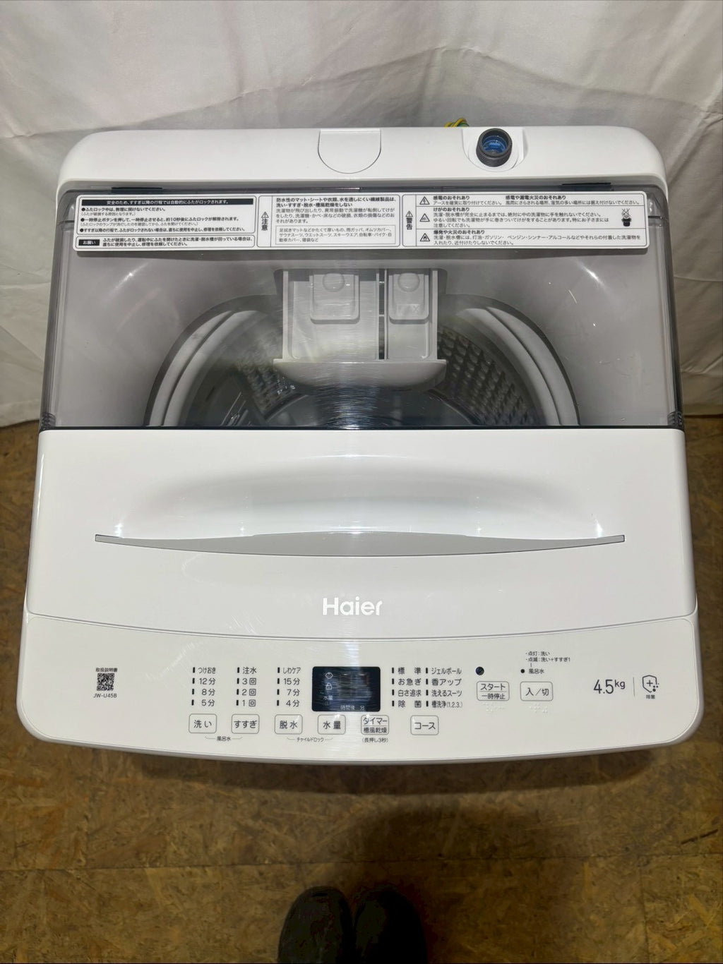 Haier 全自動洗濯機 JW-U45B 2023年製 洗濯4.5kg