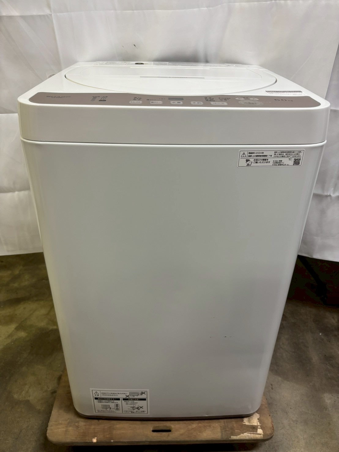 SHARP 全自動洗濯機 ES-GE6H-N 2024年製 洗濯6kg 風乾燥付