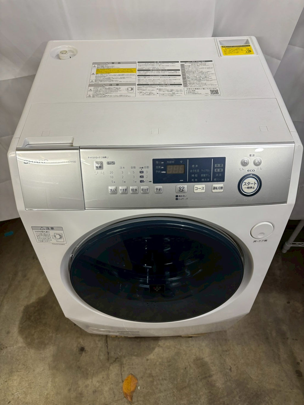 【6ヶ月保証】【分解洗浄】SHARP 洗濯機 ES-H10D-WL洗濯10kg乾燥6kg