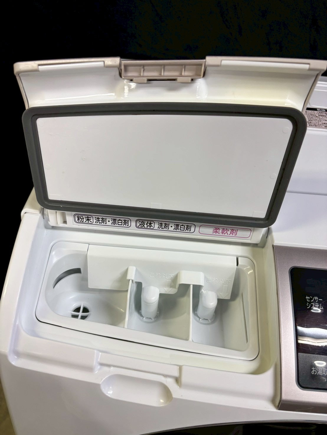 日立 ドラム式洗濯機 BD-SV110BL 2018年製 洗濯11kg乾燥6kg